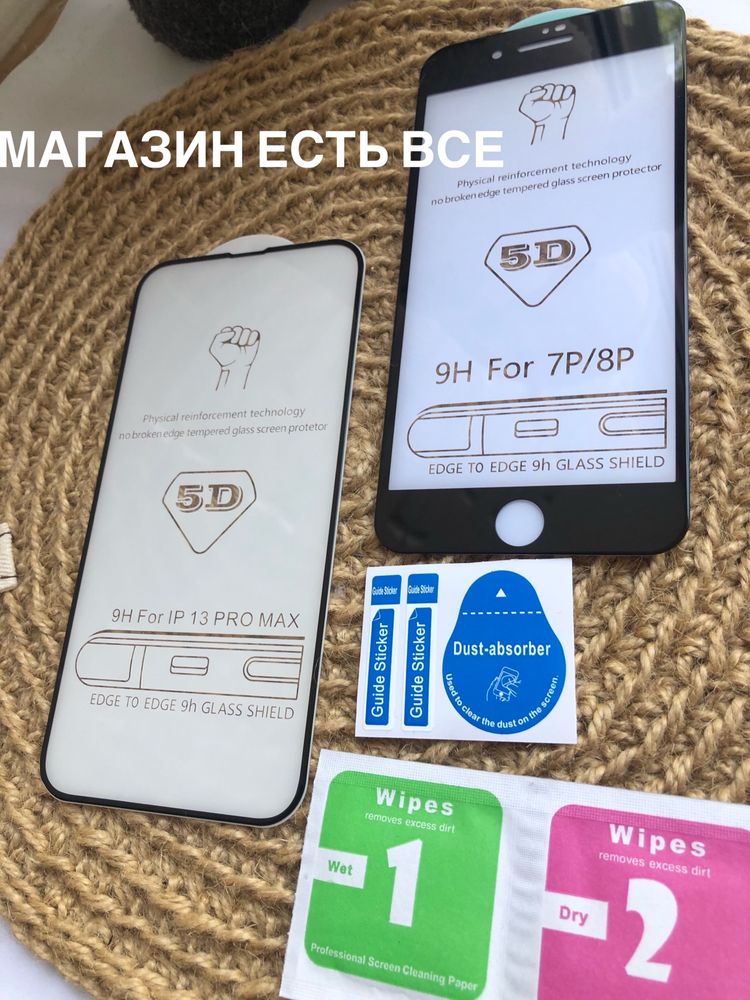 Стекло на айфон 8+ на все iphone 11h 12h 7h 6h 10h 8h 7+h 10h