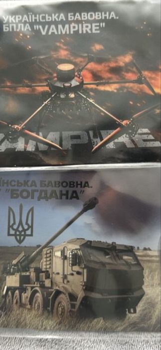 Монеты НБУ вампир, богдана