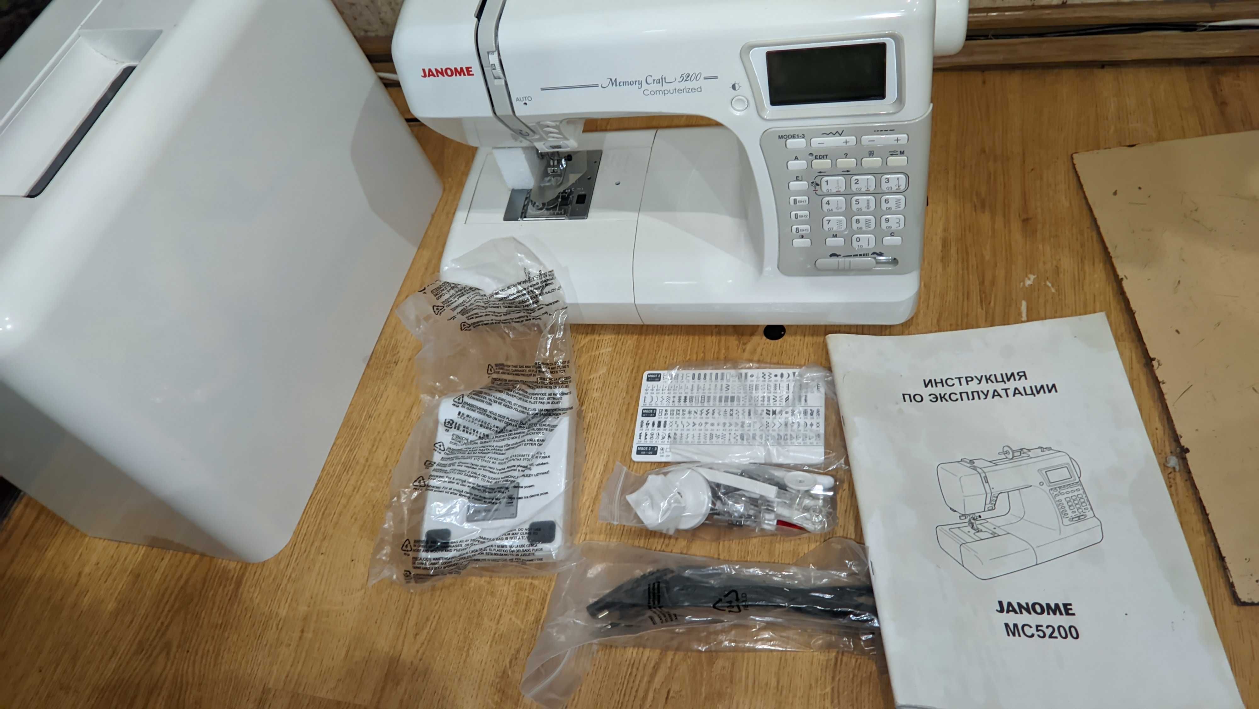 Швейная машина новая JANOME MEMORY CRAFT 5200