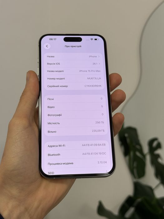 iPhone 15 Pro Max 256 Gb unlock фізичний слот