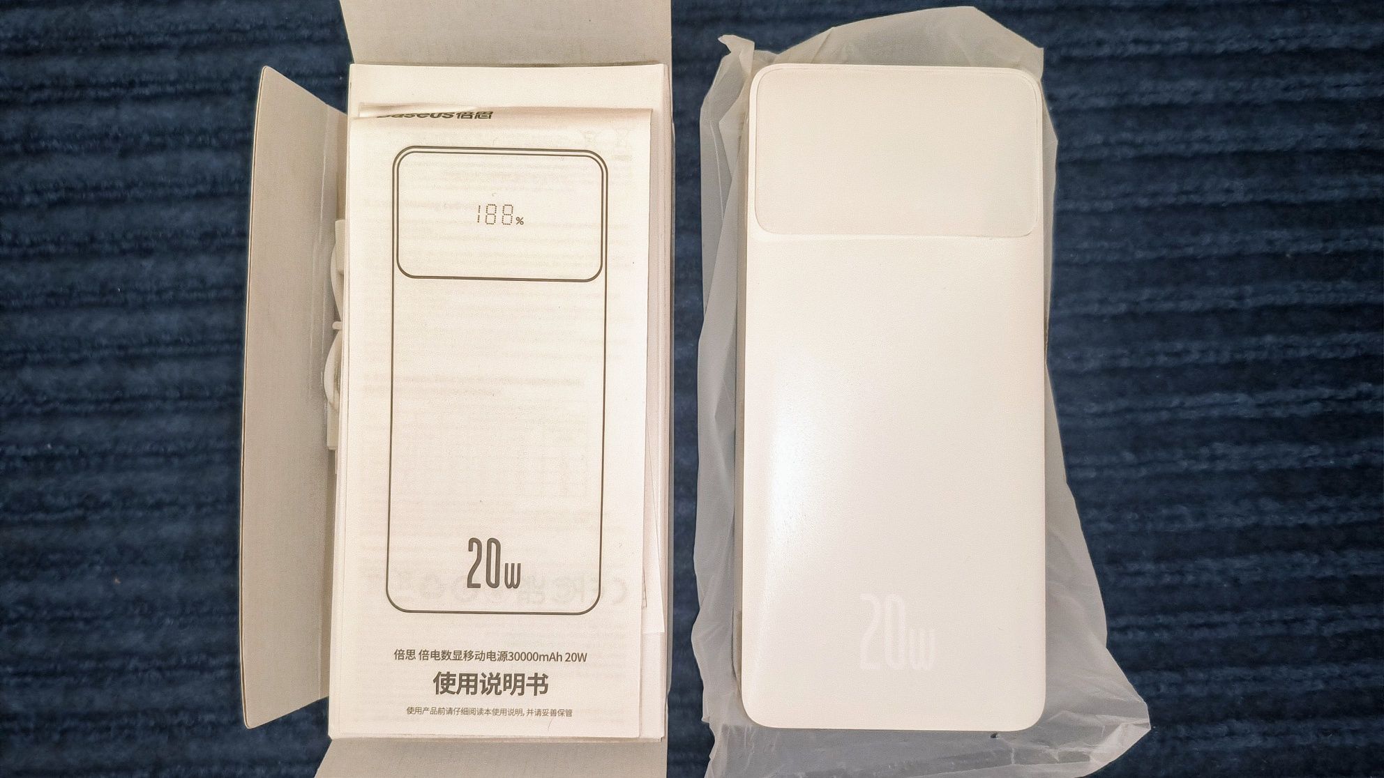 Павербанк Baseus 20w 30000mAh