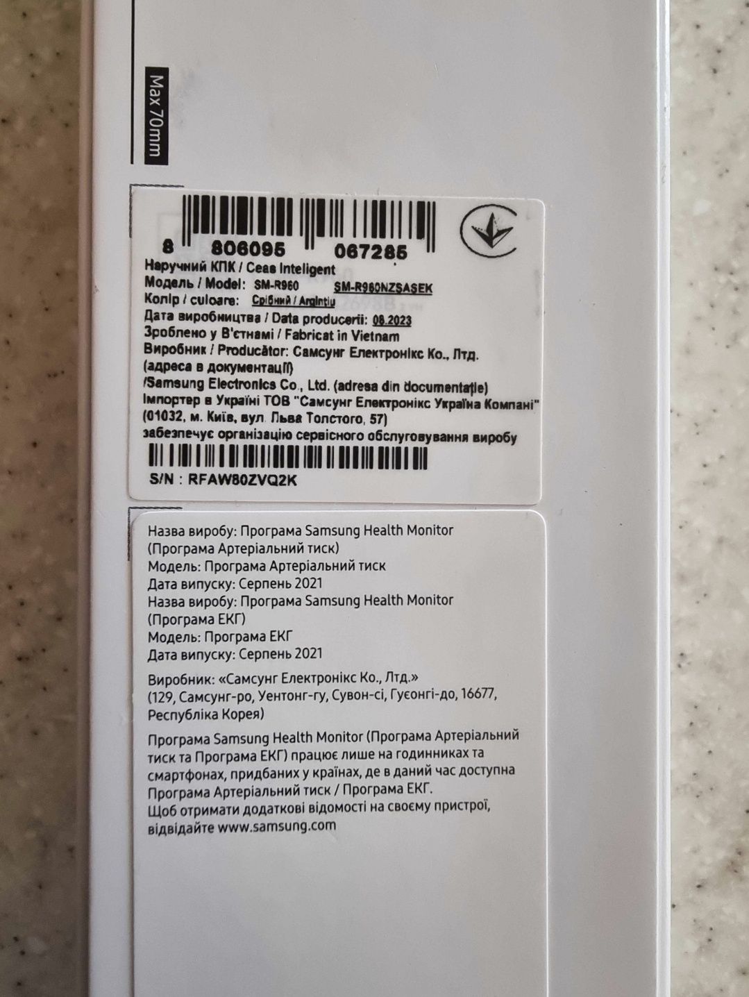 Galaxy watch 4 класік