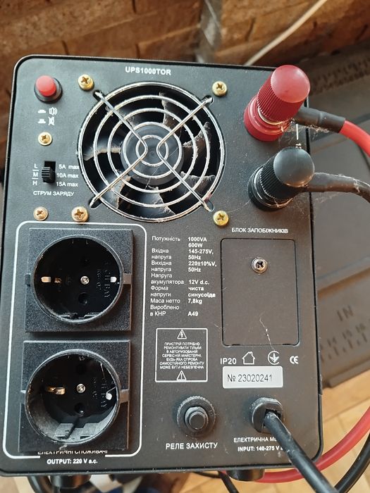 Бесперебойник с аккумулятором 120ah Aruna UPS 1000 TORА+ккумулятор AGM