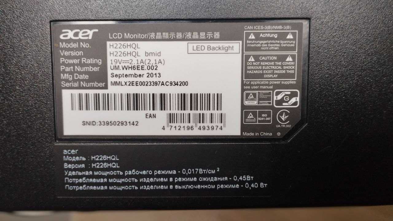Монитор Acer H226HQL