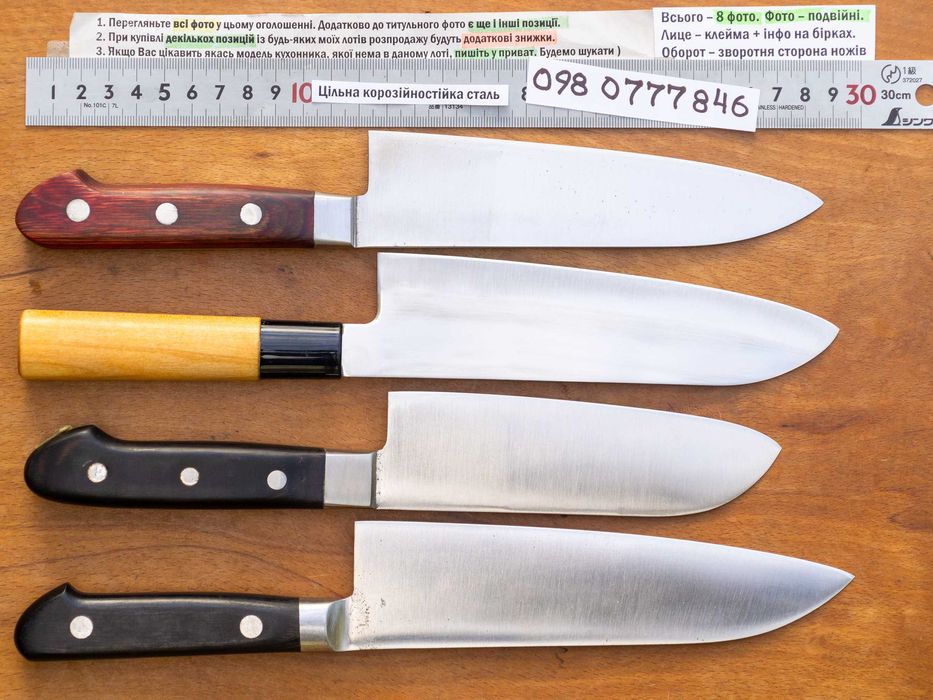 Японський кухонний ніж Сантоку. Оригінал. Японский нож