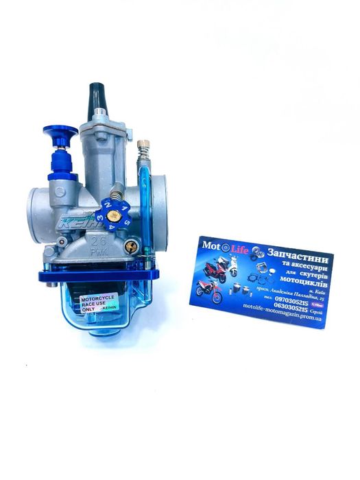 Карбюратор для мотоциклів СВ/CG150-200 PZ 26/27/30/33