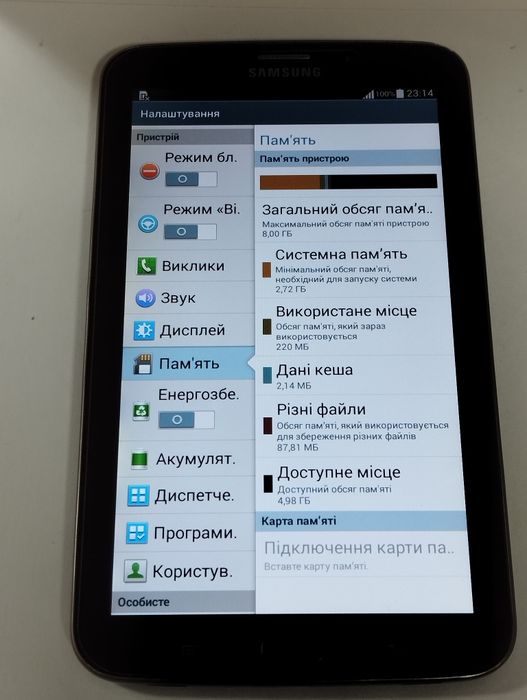 Планшет Samsung Galaxy Tab 3 "SM-T211 7" 3G 8Gh