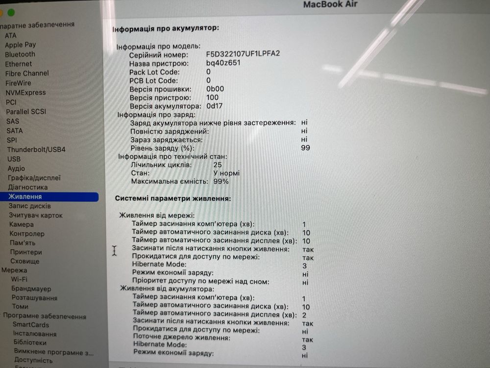 Продам Apple Macbook air m2 15 8/256