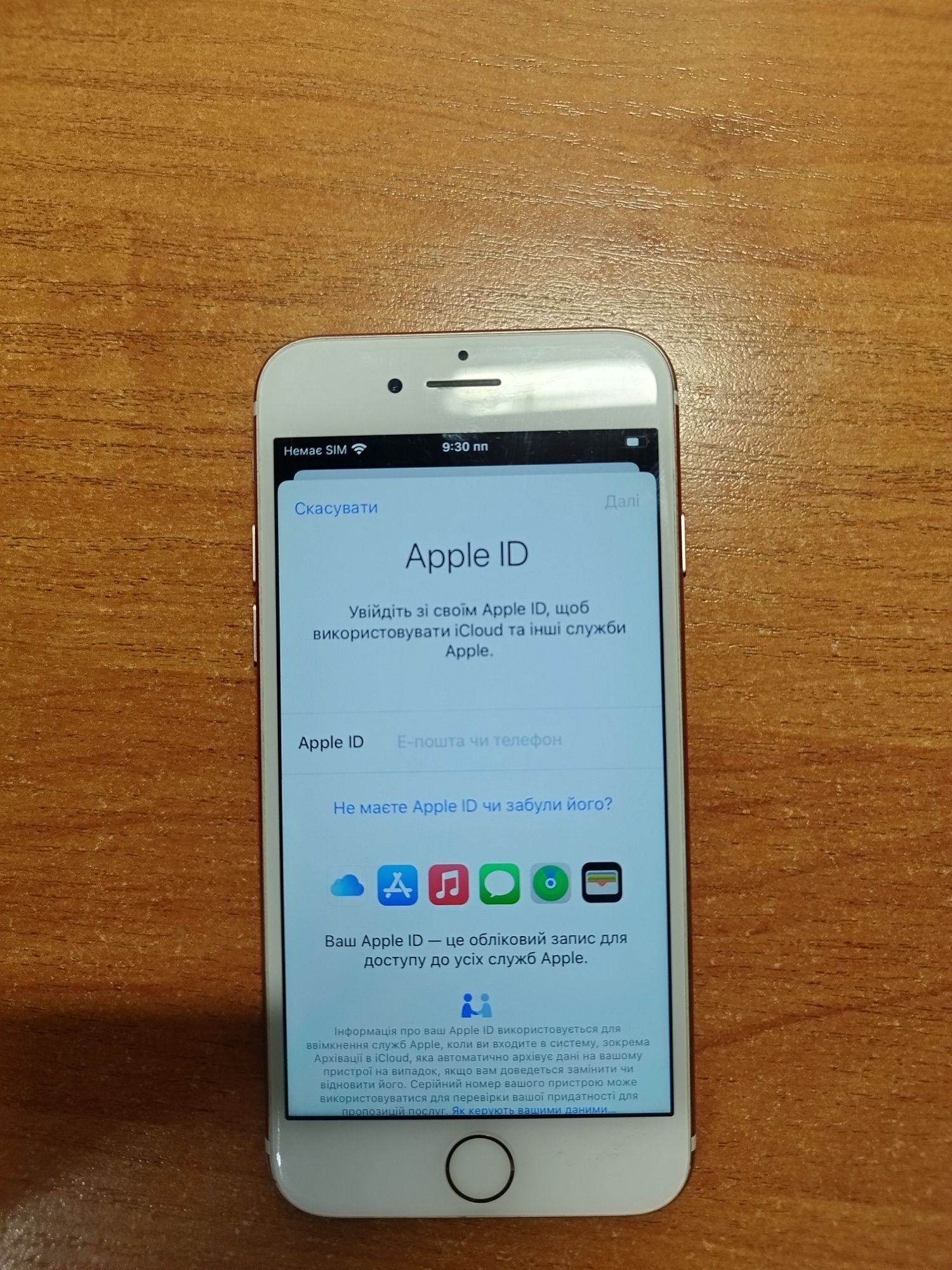 Телефон Iphone 7 32gb