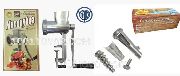 М'ясорубка ручна алюмінієва МА-З, Полтава з насадкою для соку.