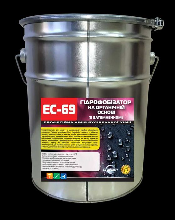 Гідрофобізатор на органічній основі (з затемненням) ЄС-69 10л