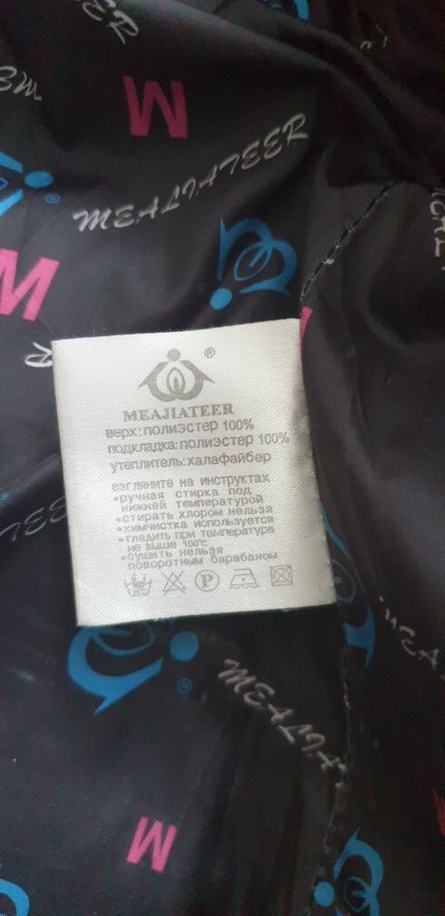 Продам куртку жіночу р 50-52