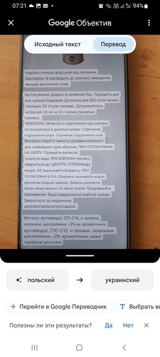 Кришка бака DAF,MAN,VOLVO