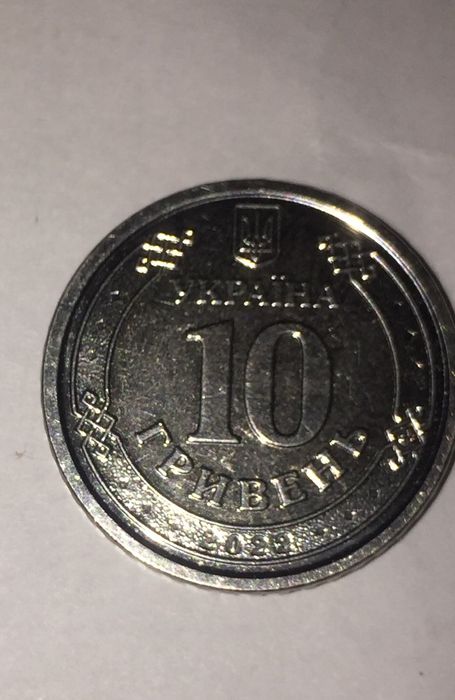 Монета 10 грн зсу