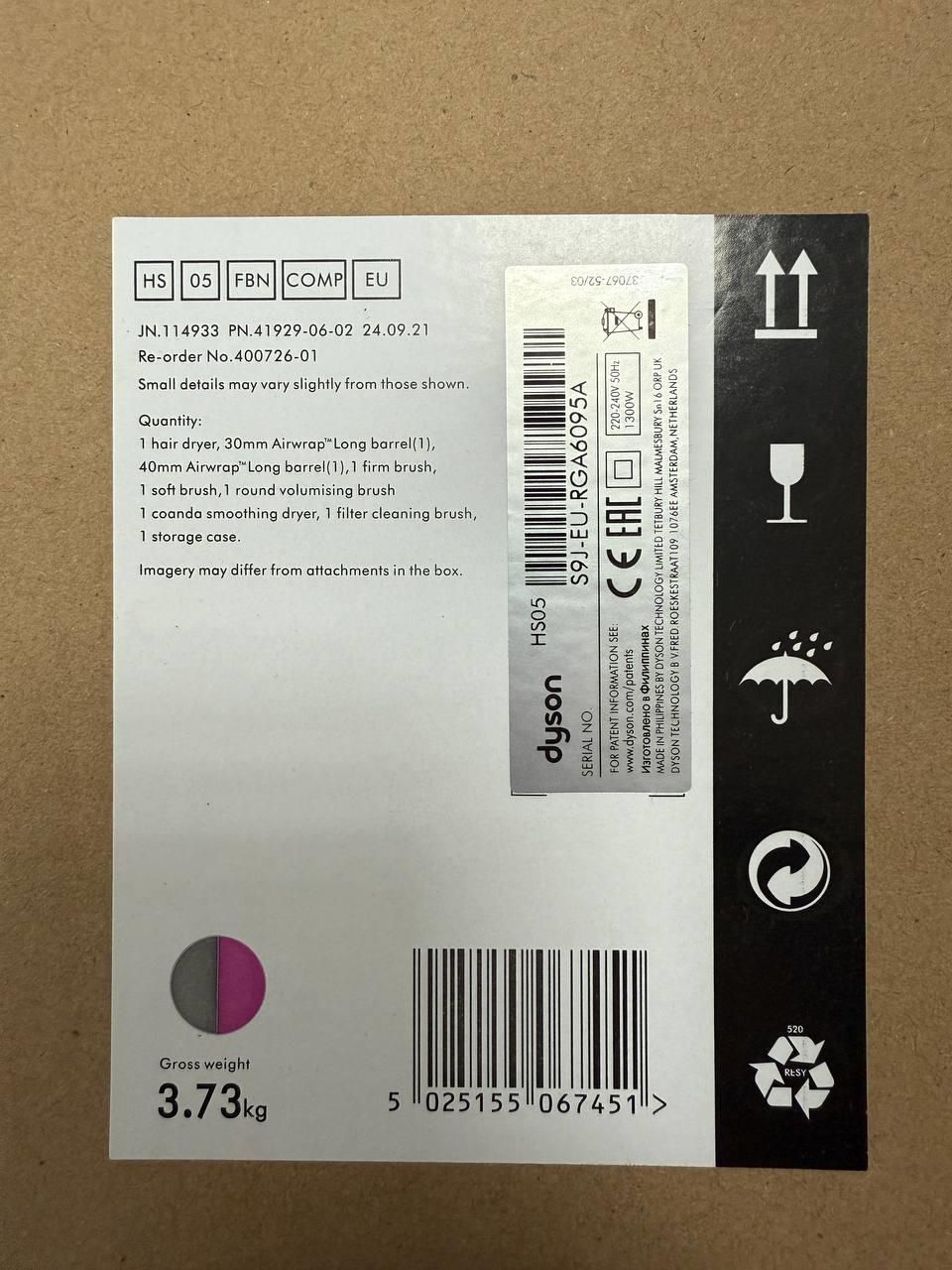 Стайлер Dyson HS05 Fuchsia/Nickel (Роздріб/Опт/Дроп)