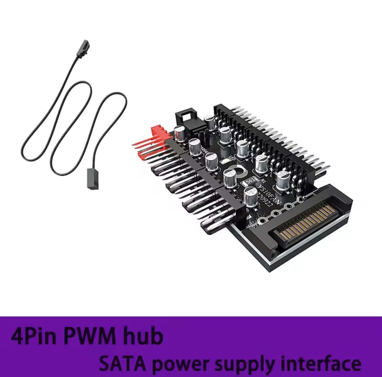 PWM хаб розгалужувач 3/4 pin