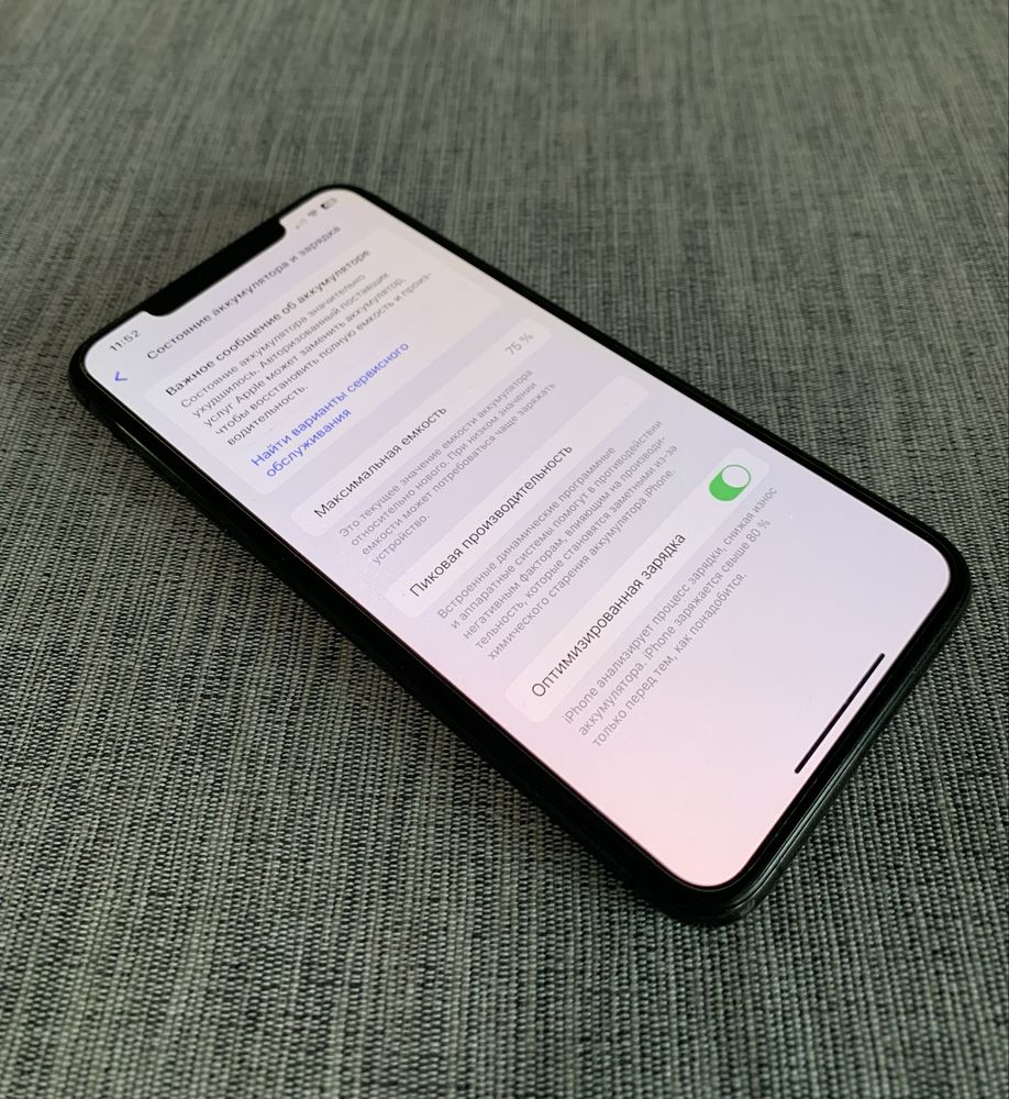 Iphone 11 pro max
