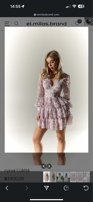 Сукня el.milas.brand LUANA