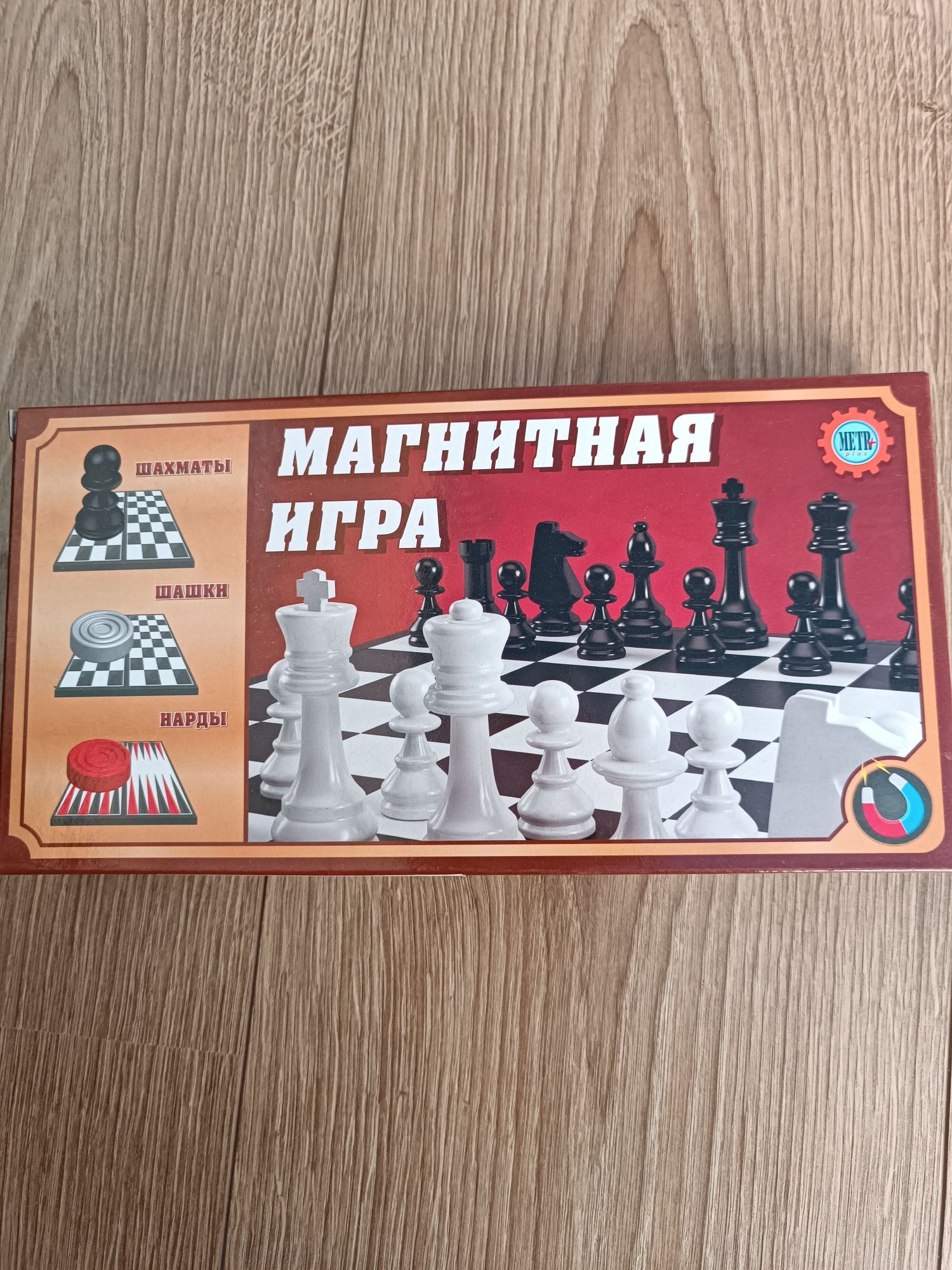 Мини шахматы дорожные ,шахматы новые поле 14*14 см