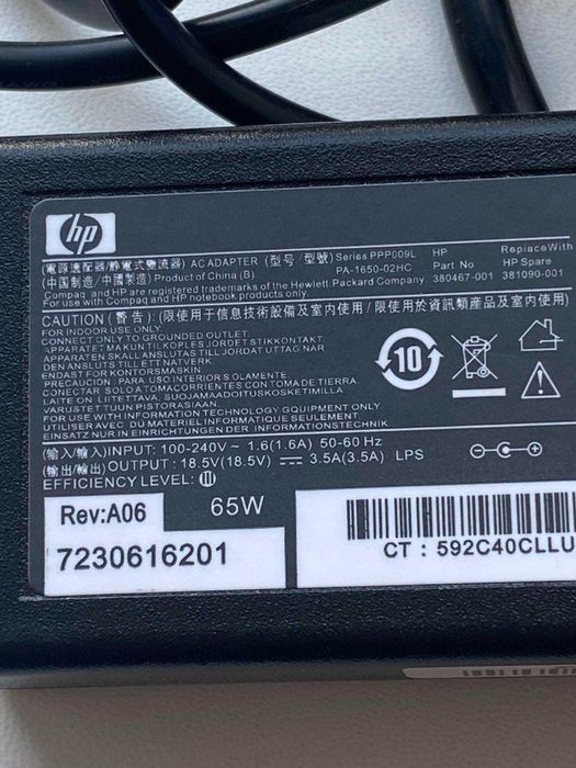 Зарядка блок живлення НР 65W