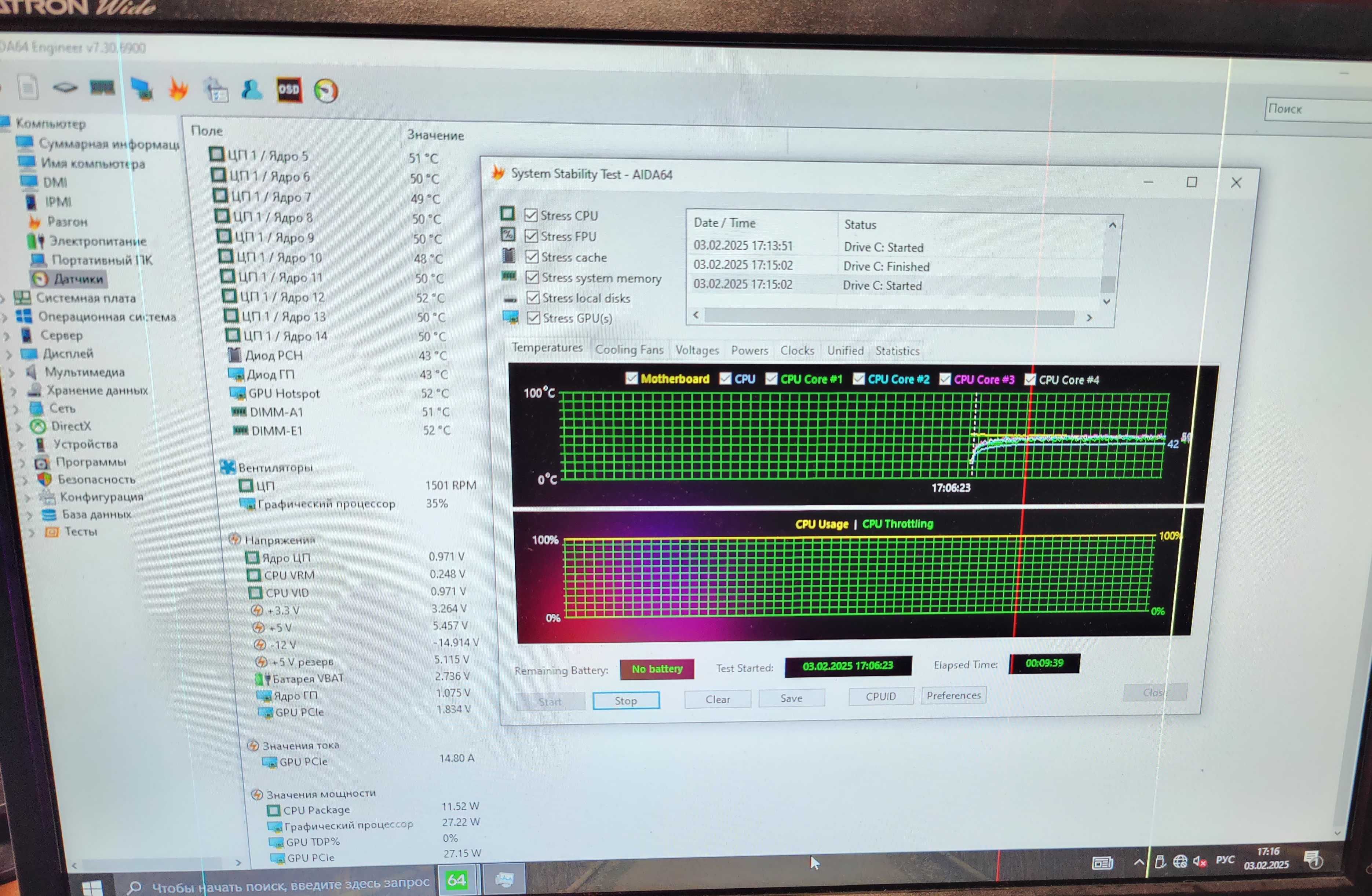 Игровой комплект Xeon e5 2680 v4 MACHINIST MR9A PRO MAX 16gb ddr4кулер