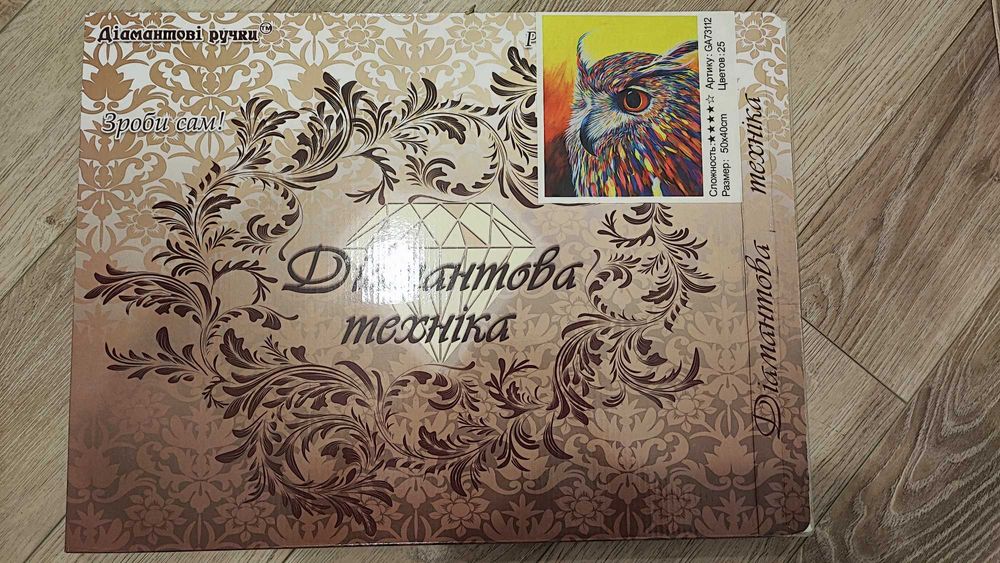 Мозаїка зі стразами