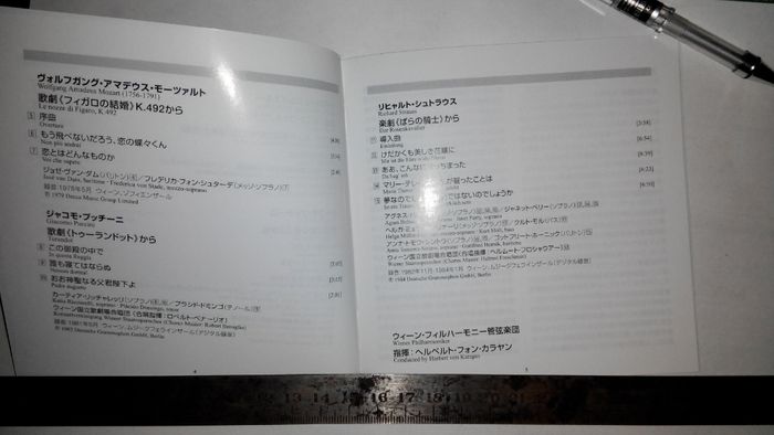 Продам фирменный CD Herbert Von Karajan - Karajan Opera Best-Japan 2