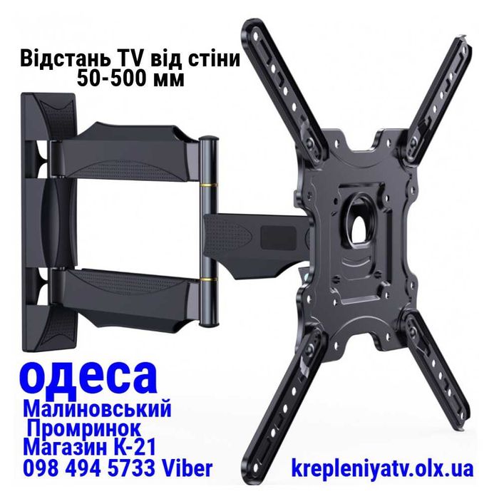 Кріплення для телевізора 32"-55" на стіну Кронштейн для тв NB P4