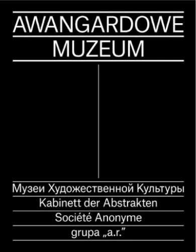 Awangardowe Muzeum - praca zbiorowa
