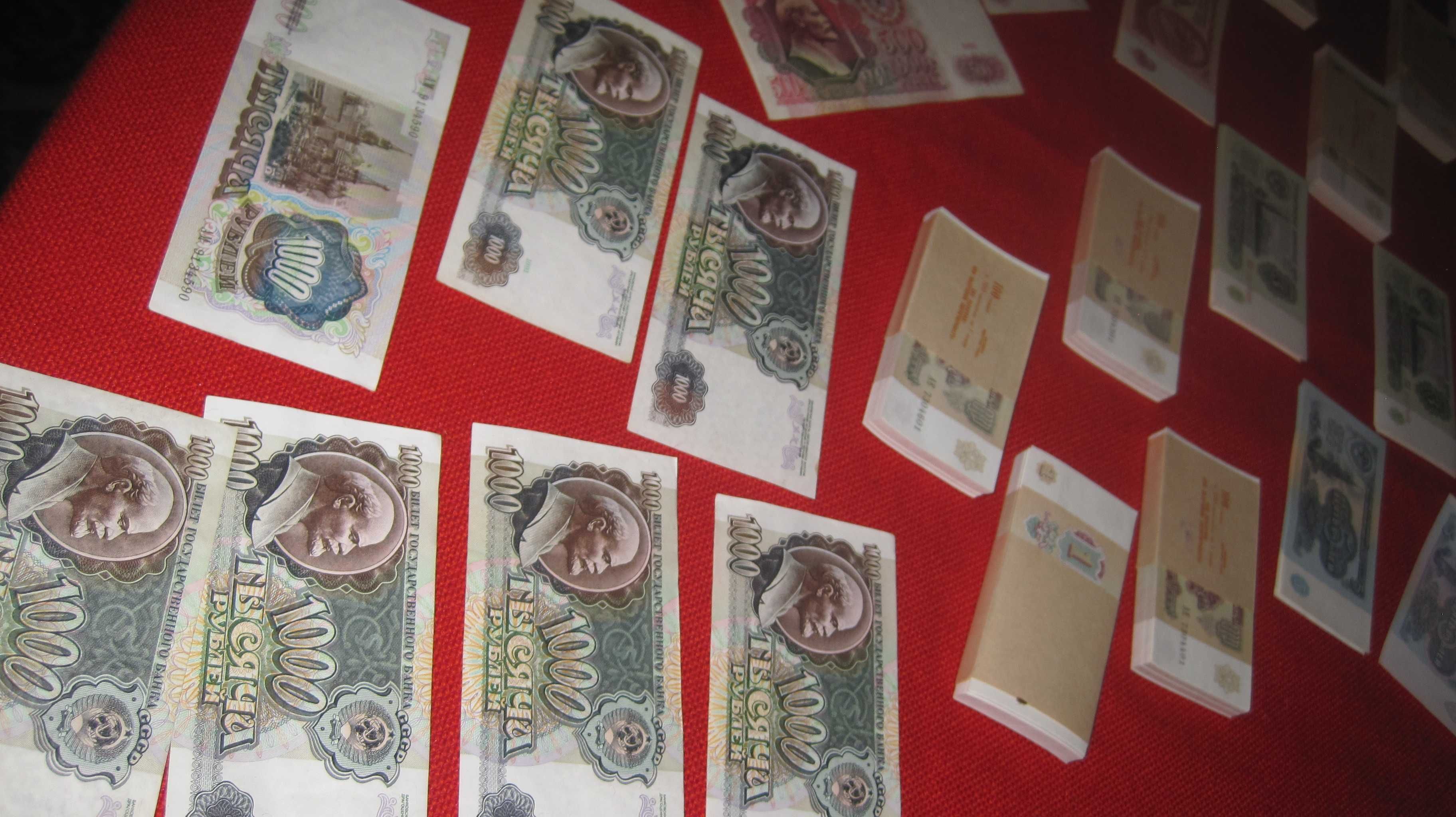 рубли UNC с новых упаковок пачек советских деньги  старина купюра