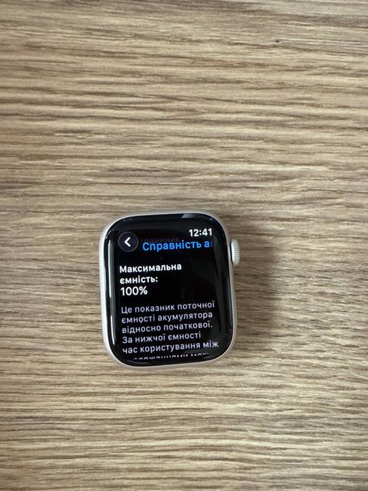 Apple Watch Series 8 41 MM Starlight GPS як новий