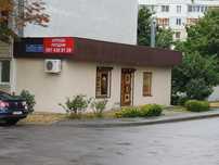 Первый месяц скидка 50%