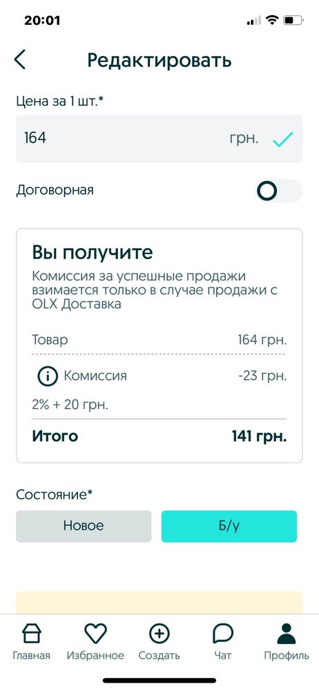 Ультразвуковой ингалятор бриз
