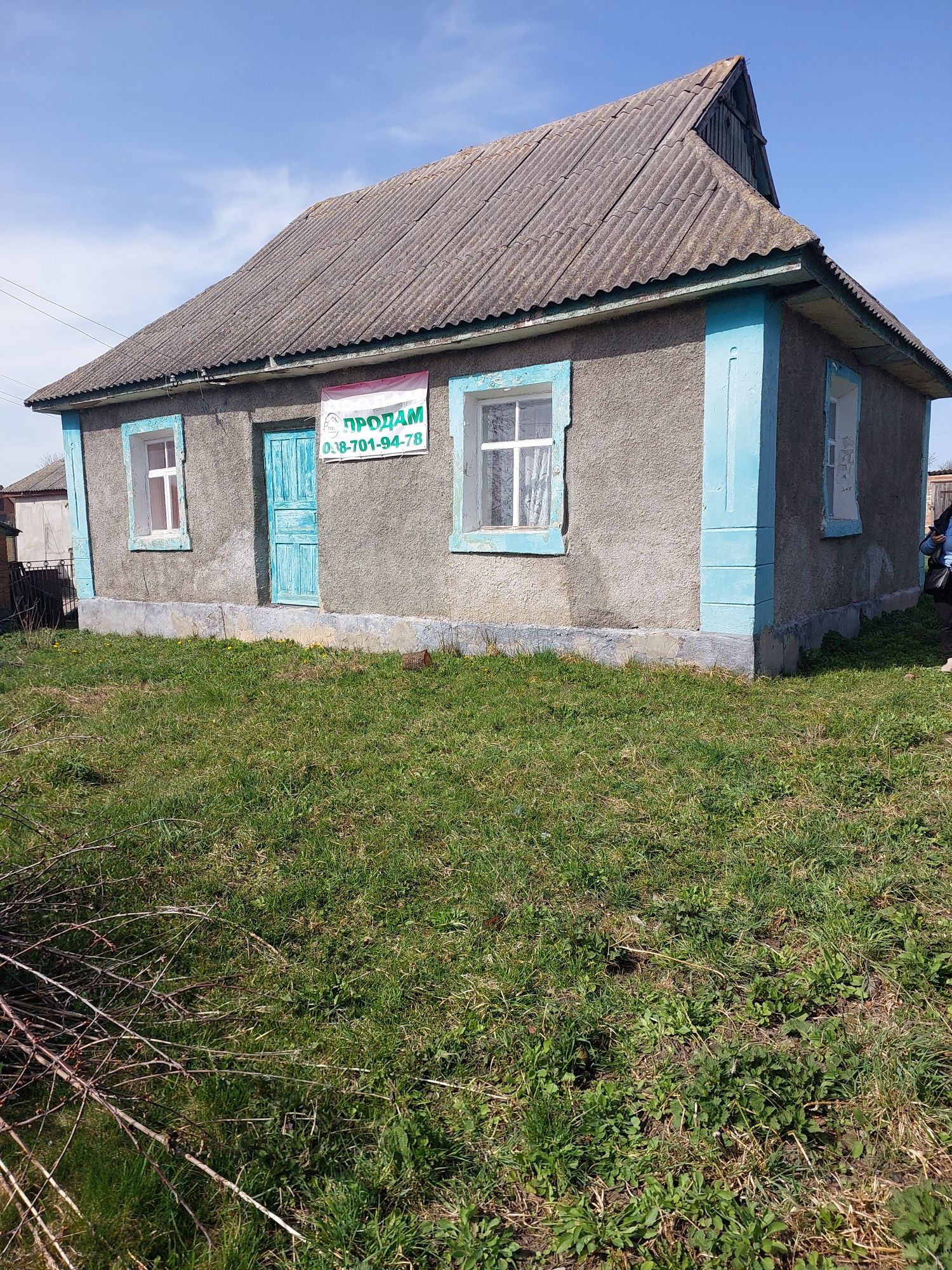 Продам ділянку з будинком біля річки