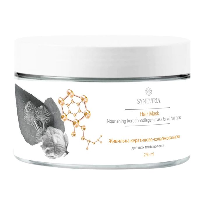 Живильна кератиново колеганова маска для всіх типів волосся 250мл.