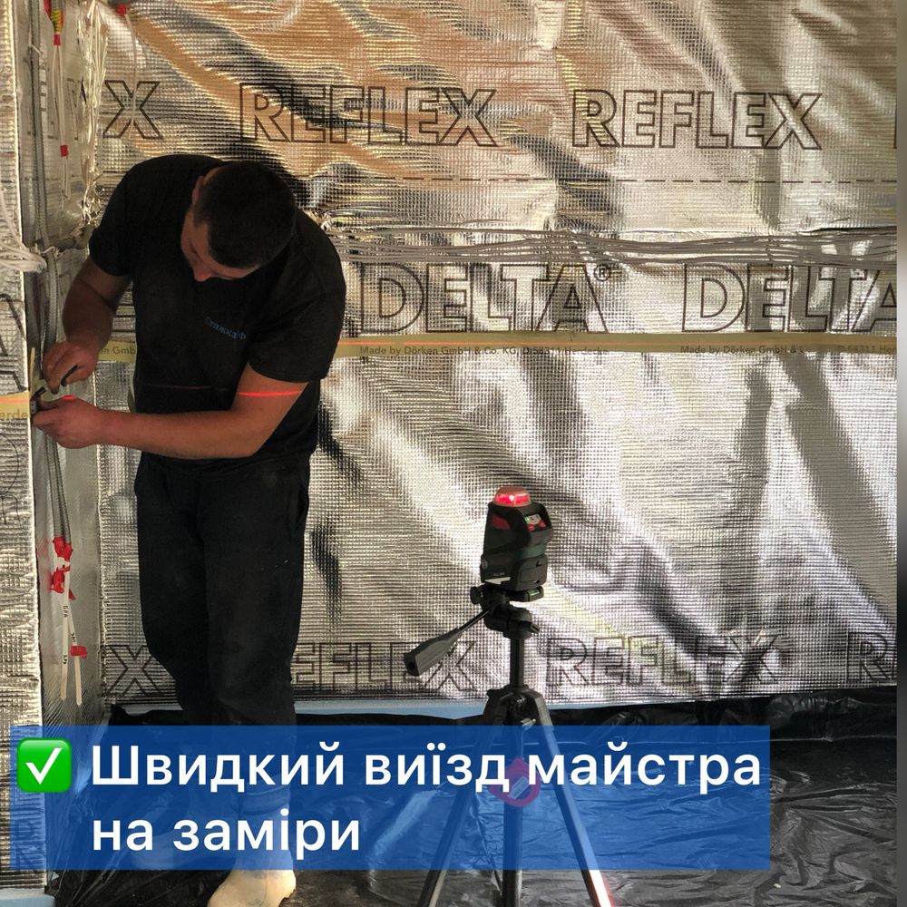 ЧОРНОВІ СТЯЖКИ.Чистова стяжка для ТЕПЛОЇ та ЕЛЕКТРИЧНОЇ підлоги