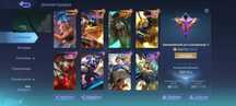 Акаунт Mobile legends bang bang