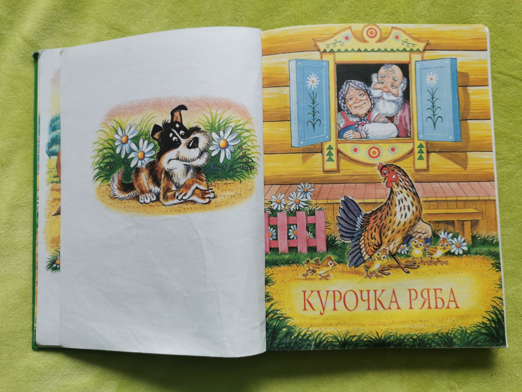 Мои первые сказки казки дитячі детские книги книжки для дітей