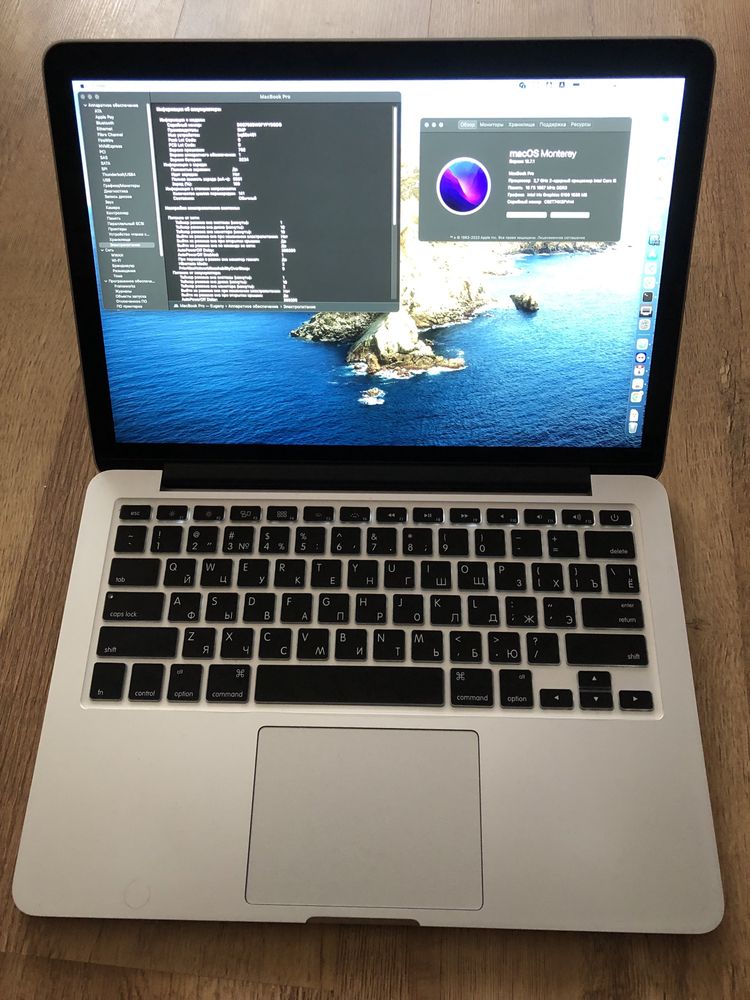 MacBook Pro A1502 i5, 16Gb, 256SSD (2015)