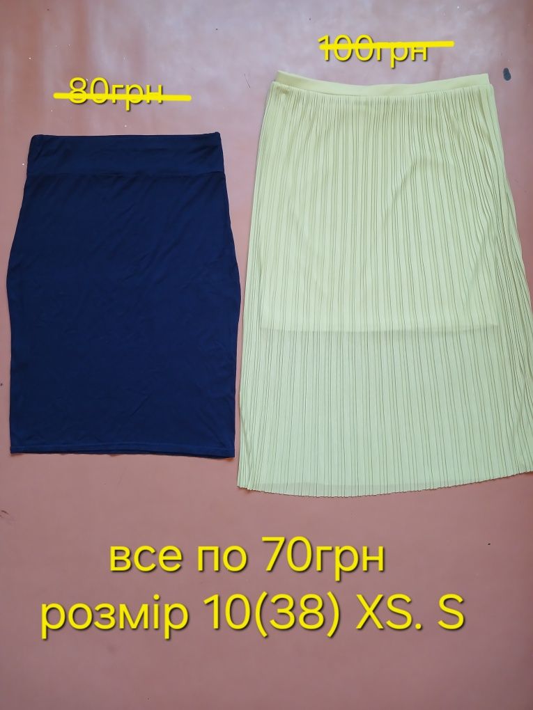 Юбка. Спідниця. Р. 10-12(38-40) XS. S