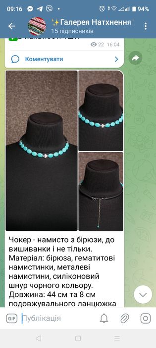 Намиста до вишиванки в етно українському стилі,браслет,червоне намисто