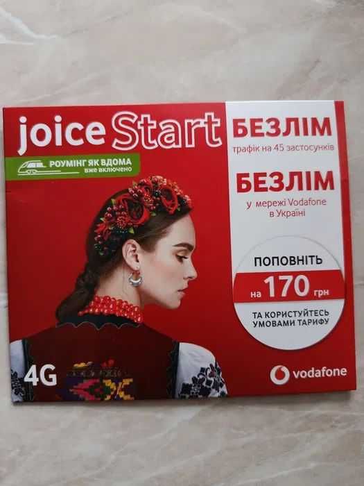 Новий стартовий пакет Vodafone Joice Start