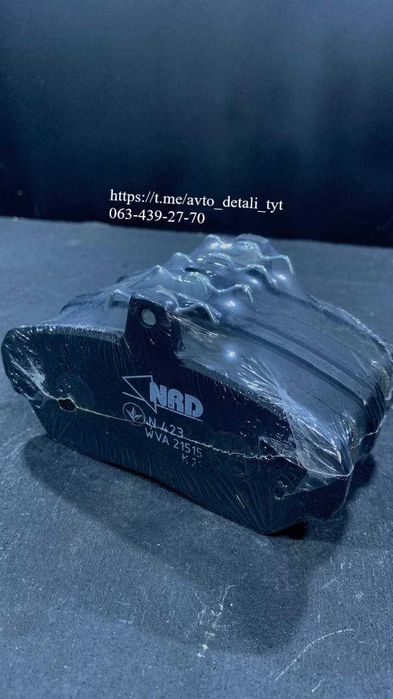 Колодки тормозные передние Газель (компл.4 шт) (NRD, Dafmi, ГАЗ и др.)