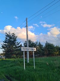 Терентіївка, велика земельна ділянка, поруч з новим приватним сектором