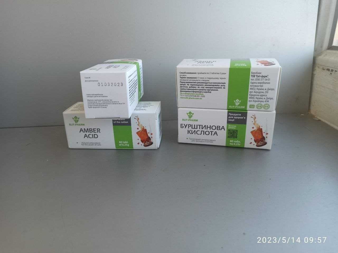 Kwas bursztynowy-antyoksydant Wzmocnienie organizmu 160 tabletek