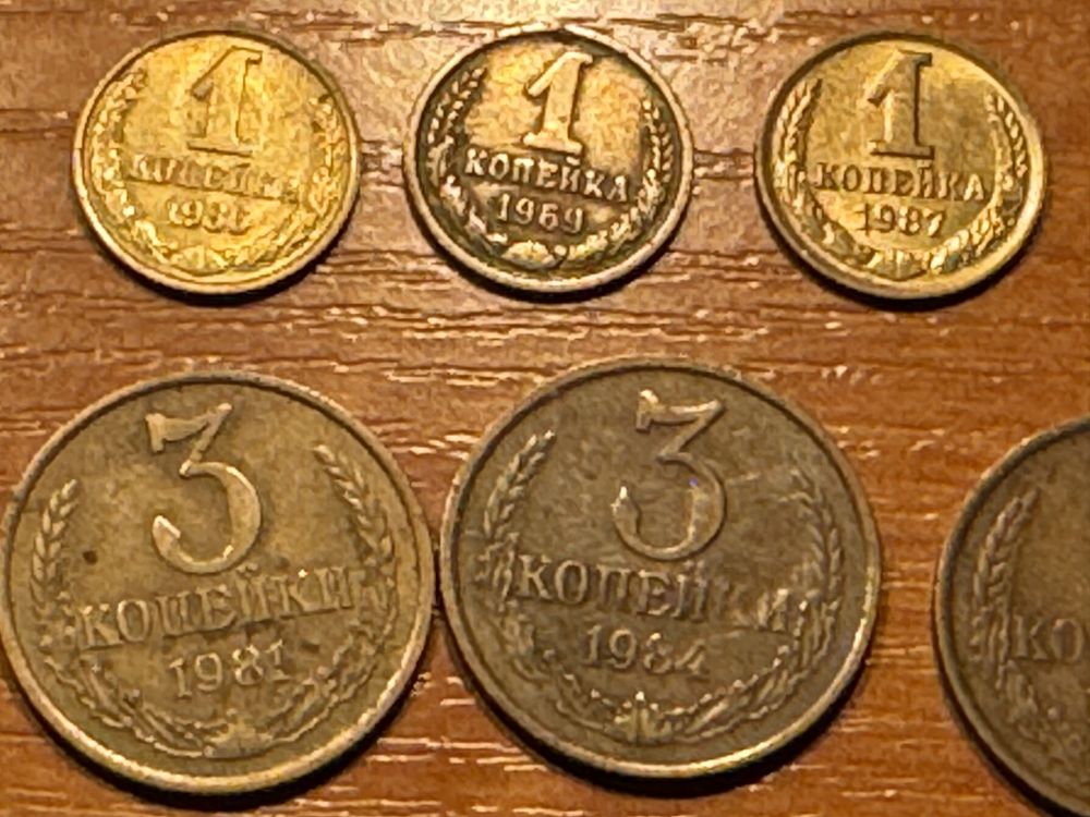 52 kopiejki CCCP