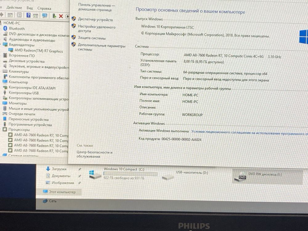 системний блок Asus/8GB RAM/1TB HDD! N1244