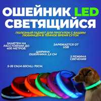 Ошейник LED светящийся  Нашийник LED світиться