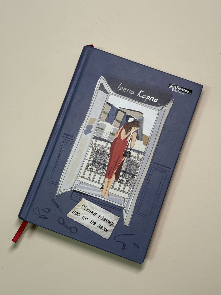 Продам колекцію КНИГ
