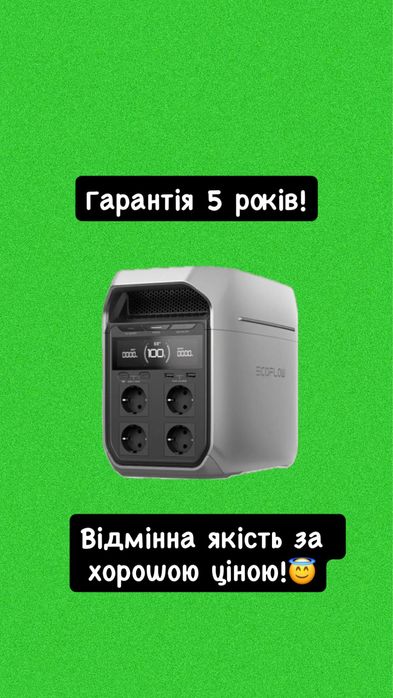 Зарядна станція EcoFlow DELTA 3 Plus EU (європейські розетки)